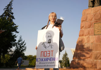 Полиция задержала Айдану Айдархан, дочь Арона Атабека