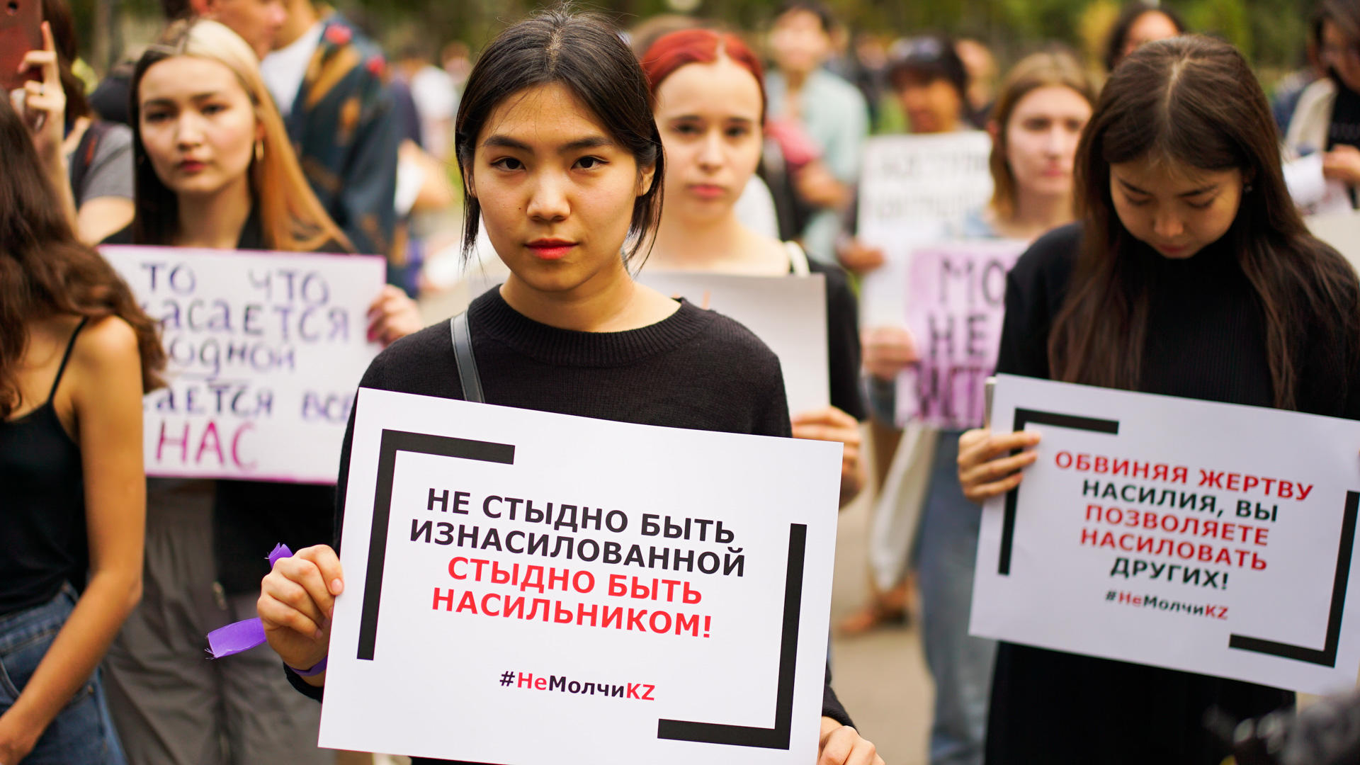 Алматинский митинг за права женщин