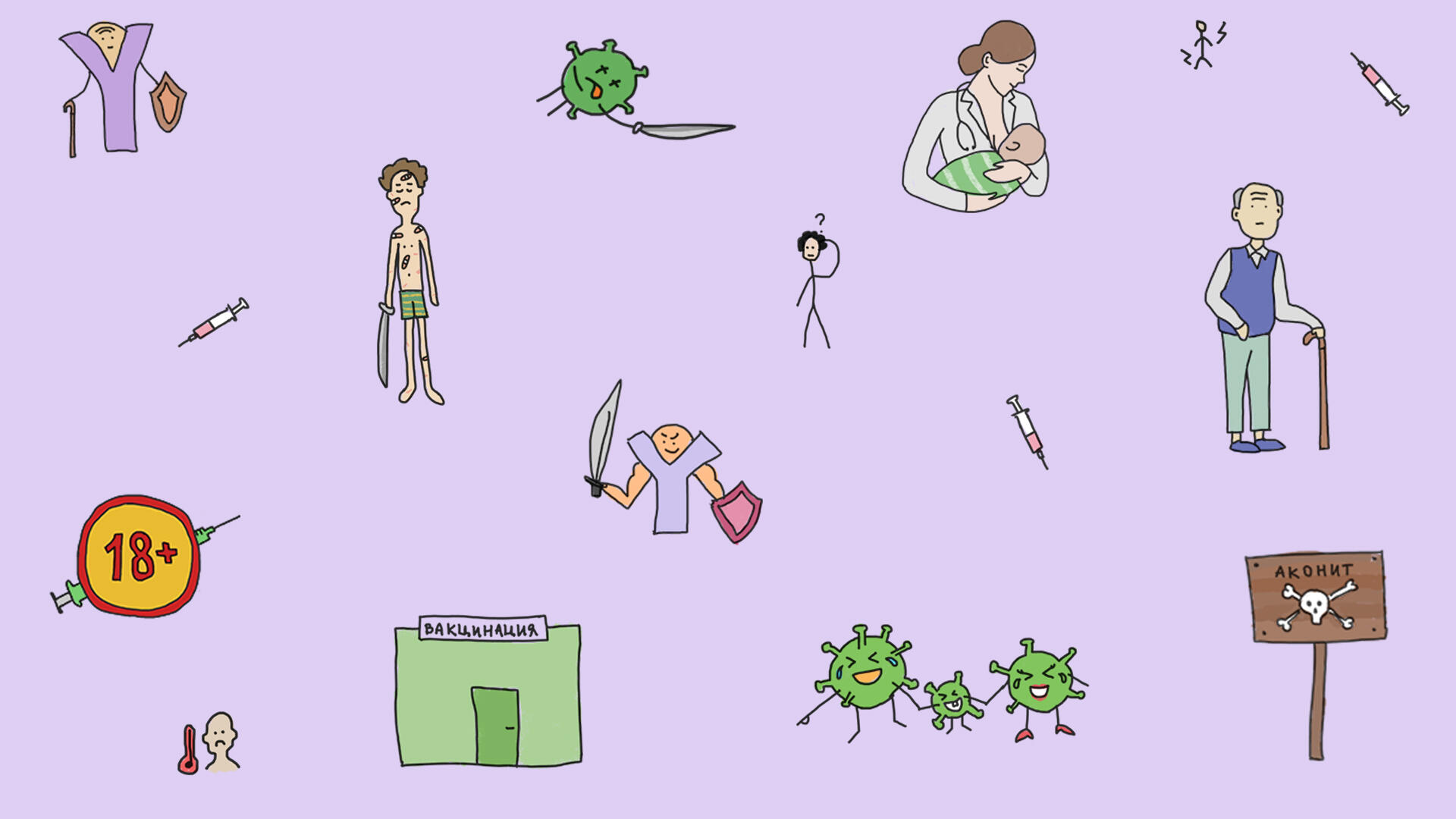 COVID-19: Дәрігерлер — вакцинация туралы