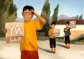 Сбор помощи для пострадавших в Баткенской области Кыргызстана