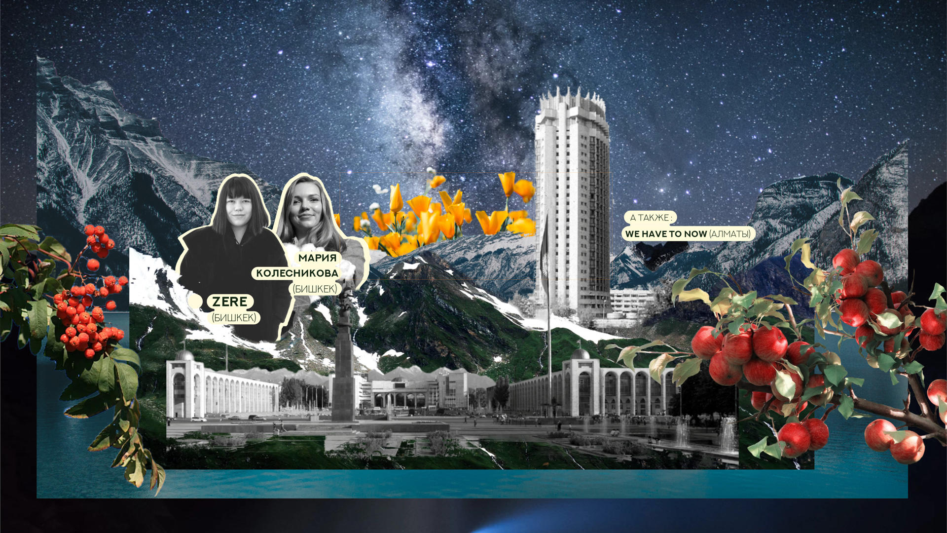 ADAMDAR/offline. Point A — Point B